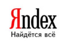 Абоненты МТС получили поиск от Яндекса