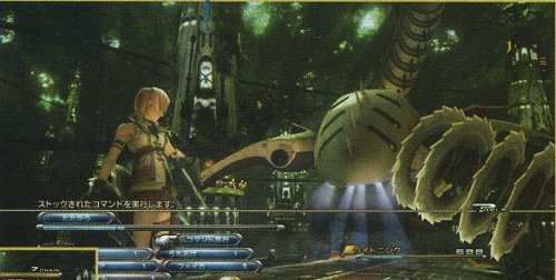Первые скриншоты геймплея Final Fantasy XIII