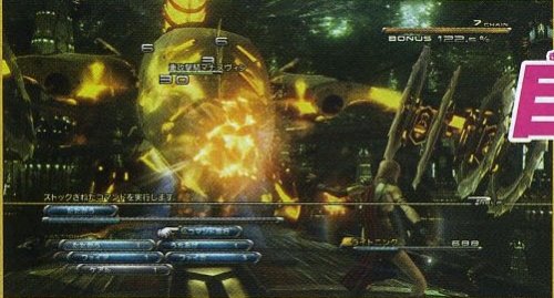 Первые скриншоты геймплея Final Fantasy XIII