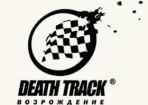 Демоверсия Death Track Возрождение 