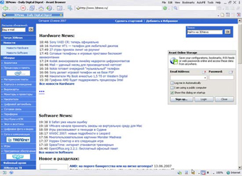 Avant Browser 11 7 16 бесплатный браузер