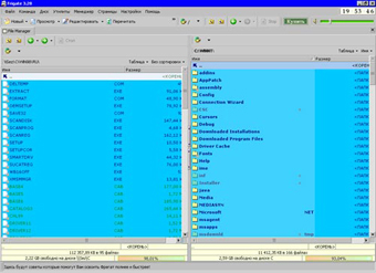 Frigate 3 36 многофункциональный файловый менеджер