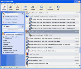 Uninstall Tool 2 7 1 полное удаление программ с компьютера