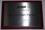 Borland выпустила средства управления качеством ПО