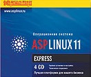 ASP Linux 11 Express