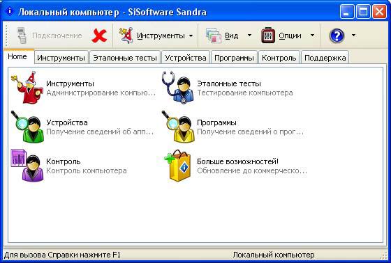 SiSoft Sandra 2007