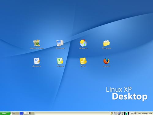 Linux XP Desktop новый российский дистрибутив