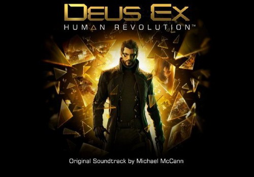 Саундтрек Deus Ex Human Revolution продают отдельно