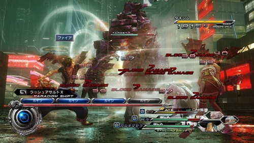 Сохранения Final Fantasy XIII помогут в сиквеле