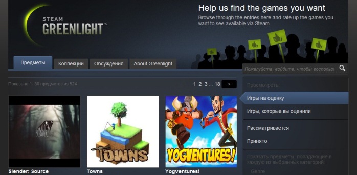 Сервис Steam Greenlight официально запущен