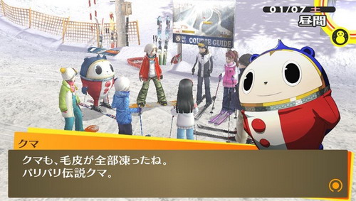 Выход Persona 4 Golden перенесли