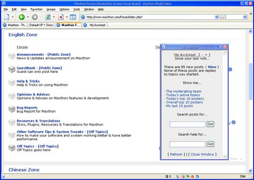 Maxthon Combo 1 5 1 39 альтернативный браузер